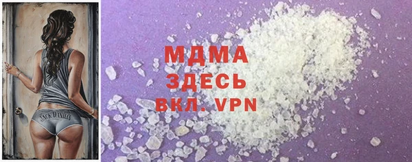 марки lsd Вяземский